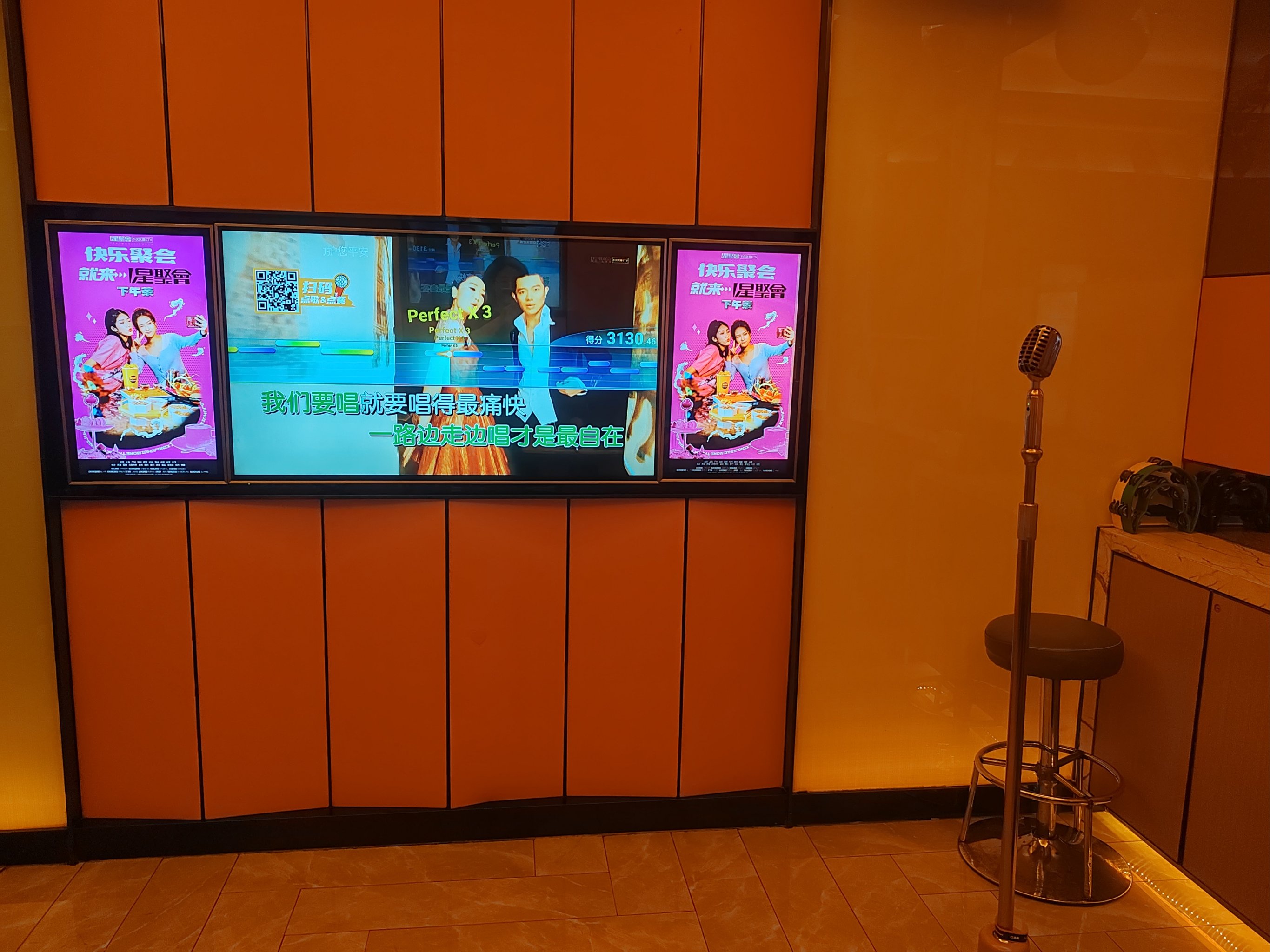 北京商务ktv商务ktv能否组局解答-朝阳区ktv预定